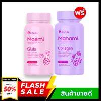 ?เซตคู่ 1แถม1?ของแท้ Gluta Collagen Manami Maemi Puiinun เม็ดเคี้ยวปุยนุ่น ผลิตภัณฑ์มานามิ มาเอมิ กลู้ต้า คอลลาเจน ปุยนุ่น ลดสิว