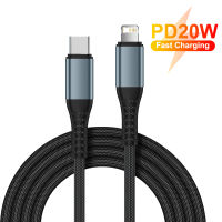 PD 20วัตต์ Type C เพื่อสายฟ้าอย่างรวดเร็วชาร์จลวดวันที่สายไฟสำหรับ สาย USB สำหรับ 14พลัส13 12 11 Pro Max Xs Xr 8บวก SE