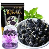 โกจิเบอร์รี่ดำ (Black Goji Berry) เก๋ากี้ดำ เกรด Premium บำรุงสายตา มี 3ขนาด [k10]