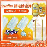 In stock American Swiffer Duster 180 degree magical anti-static dust duster 28 sheets magic with handle