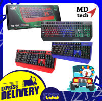 เกมมิ่งส์คีย์บอร์ด คีย์บอร์ดราคาถูก MD-TECH USB Keyboard GAMING KB-701L RAINBOW LIGHTING ปรับได้ถึง 7 สี