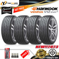 195/55R15 HANKOOK รุ่น V12 evo2  4 เส้น (ผลิตปี2023) แถมจุ๊บลมยางแท้ 4 ตัว + เกจวัดลมยางปากกา 1 ตัว (บริการติดตั้ง ทักแชท)