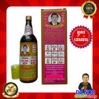 ืDRINK