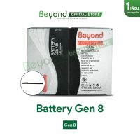 แบตเตอรี่บียอน Battery Beyond - Gen8 กำลังไฟ 2200mAh ใช้ได้เฉพาะรุ่น Gen8 เท่านั้น  ll ของแท้ประกันศูนย์ 1 เดือน ( เช็ครุ่นที่สามารถใช้แทนกันได้ใน