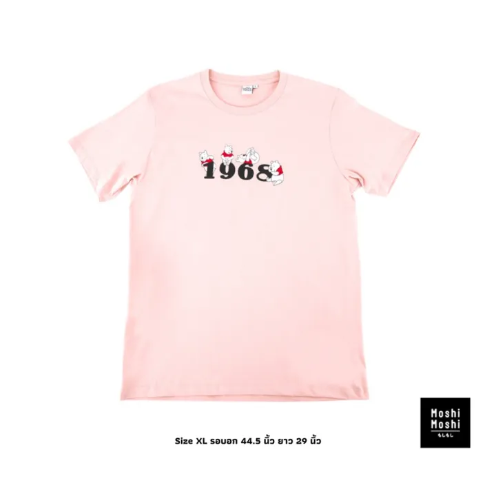 Moshi Moshi เสื้อยืดสีชมพู cotton ลาย Disney Pooh รุ่น 61000005490551