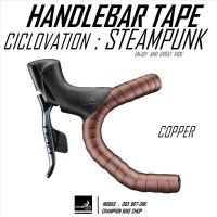 ผ้าพันแฮนด์เสือหมอบ CICLOVATION : ADVANCED LEATHER TOUCH - STEAMPUNK SERIES HANDLEBAR TAPE สี COPPER