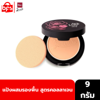 [Clearance] BEWITCH LUV POTION QUITIE COVER CAKE SPF25/PA++ 9g. แป้งผสมรองพื้น สูตรคอลลาเจน เนื้อเนียนละเอียด ปกปิดมั่นใจ ควบคุมความมันส่วนเกิน แป้งแม่มด