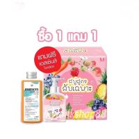 1แถม1 สบู่สูตร​ลับ​ แถมฟรีน้ำเอสเซ้นส์​ MAYSIO ESSENCE SERUM สบู่สูตรลับ สบู่โดส 5สูตร