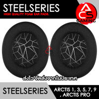 ACS (S003) ฟองน้ำหูฟัง Steelseries (ผ้าสีดำลายสีขาว) สำหรับรุ่น Arctis 1/3/5/7/9X/Pro Gaming Headset/Headset Memory Foam Earpads (จัดส่งจากกรุงเทพฯ)