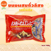 [EXP:08/22] Izumiya Neijineiji Pi Snack - ขนมอบกรอบทรงเกลียวผสมถั่วลิสง อากาชิ Akashi ขนมญี่ปุ่น