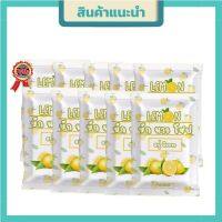 Lemon สบู่บักนาวโซบ สบู่ขัดผิว ผลัดเซลล์ผิว  ตัวนี้จี๊ดสุด ขนาด100กรัม ( 10 ก้อน)