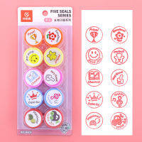 【Miss Lan】School English star stamp A set of 10 English seals with different patterns Reward and encourage