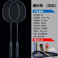 Authentic double taps full carbon fiber badminton super light attacking adult durable brand brand-name imports