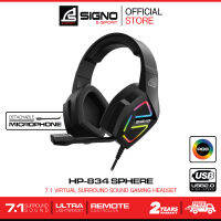 SIGNO E-Sport 7.1 Surround Sound Gaming Headphone รุ่น SPHERE HP-834 (หูฟัง เกมส์มิ่ง)