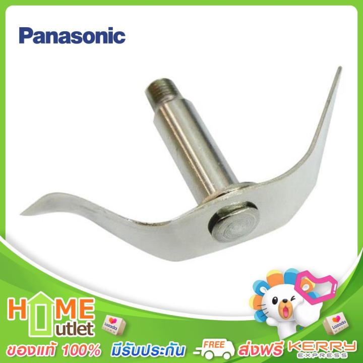 panasonic-cutter-รุ่น-amx95bq901