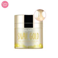 ▶️  Cathy doll Snail firmimg cream 50g. เคที่ดอล์ สเนล เฟิร์ม มิ่งครีม ครีมบำรุงผิวหน้า สินค้าใหม่ [ FLASH SALES ]