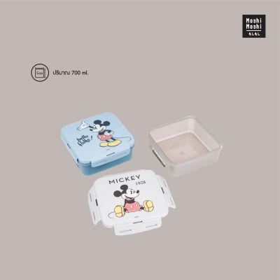 Moshi Moshi กล่องอาหาร กล่องข้าว กล่องเหลี่ยม กล่องอเนกประสงค์ ลาย Mickey Mouse ลิขสิทธิ์แท้ รุ่น 6100001838-1839