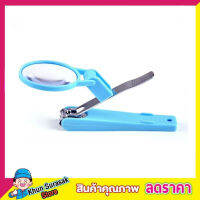 กรรไกรตัดเล็บขบ ที่ตัดเล็บคมๆ ที่ตัดเล็บทารก กรรไกรแตนเลส Nail clipper กรรไกรตัดเล็บ ที่ตัดเล็บพร้อมเลนส์ขยาย ที่ตัดเล็บคนแก่