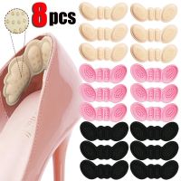 4pairs High Heel Insoles Butterfly Adjust Size Heel Liner Grips Protector Sticker Heel Pad Foot Care Anti Keep Abreast Heel Pads Shoes Accessories