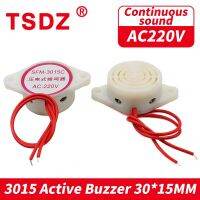 【YF】♨✠  1Pcs 30x15MM 220V 110dB Continuous Audible Buzzer SFM-27 Piezoelectric 3015 Piezo With 110mm Wire