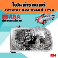 ไฟหน้า ไฟหน้ารถยนต์ สำหรับ TOYOTA HILUX TIGER ปี 1998 ข้างขวา รหัส : 20-A296-05-6B