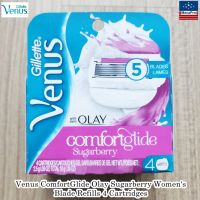 Gillette® Venus ComfortGlide plus Olay Sugarberry Womens Blade Refills 4 Cartridges ยิลเลตต์วีนัส ใบมีดโกน คอมฟอร์ตไกลด์ ชูก้าเบอร์รี่