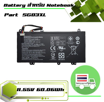 แบตเตอรี่ เอชพี - HP battery เกรด Original สำหรับรุ่น HP ENVY M7U M7-U , Part # SG03XL