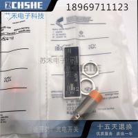 ✘✽ 100 NEW IGS207 inductive proximity sensor