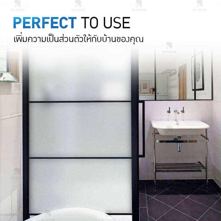 ฟิมล์ติดกระจก-b-home-ที่ติดกระจกใส-60-90-120-cm-ฟิล์มติดกระจกกัน-uv-ฟิล์มติดกระจกบ้าน-สติ๊กเกอร์ติดกระจก-ฟิล์มฝ้ากระจก-กันน้ำ-ติดกระจกบ้าน-pvc-glass-sticker-ติดหน้าต่าง-อาคาร-สำนักงาน-window-film-ที่ต