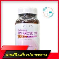 Free shipping Vistra Eveling Primrose Oil 1000 mg Plus Vitamin E-75 Capsule (EXP.15/11/2024)