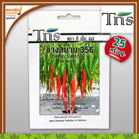 เมล็ดพันธุ์พริก พริกหนุ่มเขียว ช้างสยาม 356 F1 (ขนาด 25 กรัม) เมล็ดพริกหนุ่ม เมล็ดพริกยำเขียว เมล็ดพันธุ์ผักสวนครัว ตราทีเอ็นเอส TNS