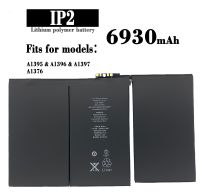 แบตเตอรี่ ipad 2 A1395 A1396 A1397 A1397 A1376 Battery Ipad 2 รับประกัน 6 เดือน