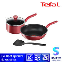 TEFAL ชุดหม้อกระทะ 4 ชิ้น SO CHEF SET 4 โดย สยามทีวี by Siam T.V.