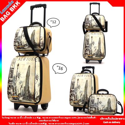BAG BBK Luggage Wheal กระเป๋าเดินทางระบบรหัสล๊อค Vintage เซ็ทคู่ 16/12 นิ้ว F7790-16Vintage