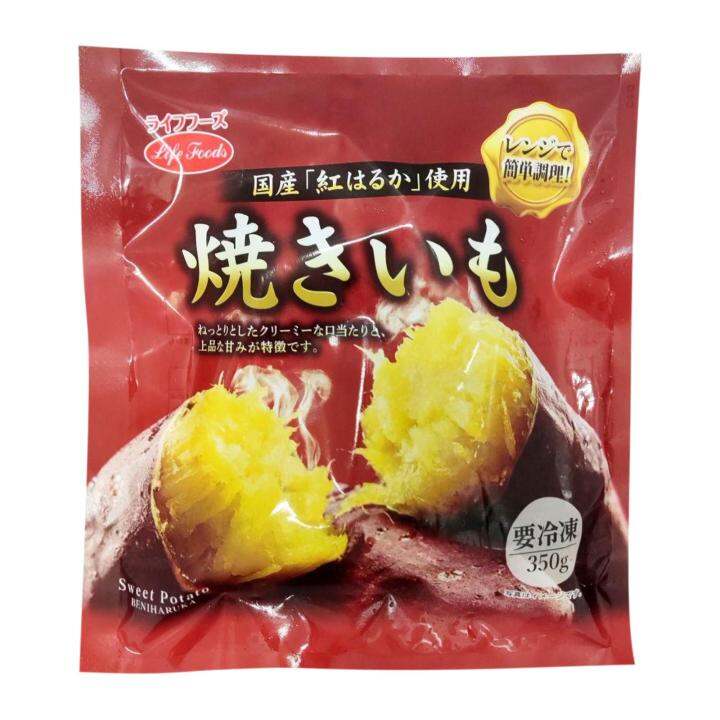 SEABOSS Life Foods Roasted Beni Haruka Sweet Potatoes Frozen Lazada