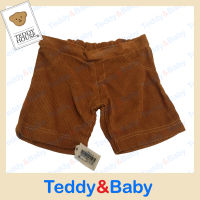 Teddy House : ชุดตุ๊กตา  กางเกงขายาวสีอิฐ  ขนาด 18 นิ้ว