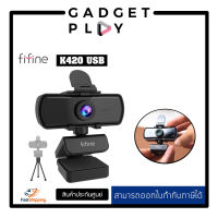 [กรุงเทพ ด่วน 1 ชั่วโมง] FIFINE K420 Webcam 1440P, 2K Computer Web Camera with Privacy Cover &amp; Tripod for Laptop ประกันศูนย์ไทย