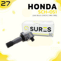 คอล์ยจุดระเบิด HONDA CIVIC FB 1.8 นางฟ้า  12-16 / CIVIC FC 16-21 / HR-V / เครื่อง R18A ปี 12-21- ตรงรุ่น 100% - SCH-051 - SURES - MADE IN JAPAN - คอยล์ไฟ คอยล์หัวเทียน ฮอนด้า ซีวิค ซีวิก เฮชอาร์วี 30520-R1A-A01