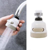 Water Save Anti Splash Rotatable Faucet Filter Sprayer Diffuser Kitchen Tap Head