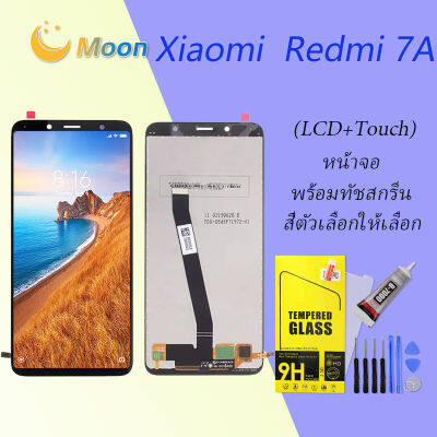 For หน้าจอ Xiaomi redmi 7A LCD Display​ จอ+ทัส Redmi 7A