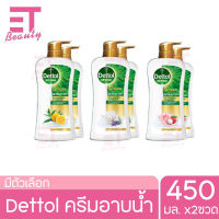 etbeauty [แพ็คคู่ ]Dettol เดทตอล เจลอาบน้ำ สบู่เหลวเดทตอล ออนเซ็น 450มล.X2 (เลือกสูตรด้านใน)