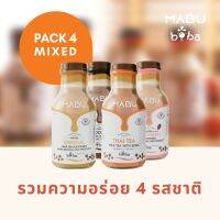 Mabu Boba : รวม 4 รสชาติ Pack 4 เครื่องดื่มชานมไข่มุก 270 ml. รสออริจินัล, ชาไทย, ช็อคโกแลต, สตรอเบอร์รี่