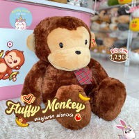 ReallyCute (พร้อมส่ง) ตุ๊กตาลิงขนฟู 80 cm.