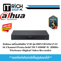 Dahua เครื่องบันทึก XVR รุ่น DH-XVR5216AN-I3 16 Channel Penta-brid 5M-N/1080P 1U 2HDDs WizSense Digital Video Recorder