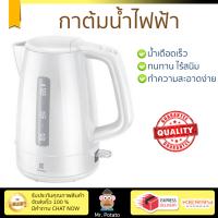 สินค้าขายดี กาต้มน้ำร้อน กาต้มน้ำไฟฟ้า  กาต้มน้ำ ไฟฟ้า ELECTROLUX EEK1303W 1.5L | ELECTROLUX | EEK1303W เดือดเร็วกว่าทั่วไป เก็บความร้อนได้นาน ตัดไฟทันทีเมื่อเดือด กาต้มน้ำไร้สาย Electric Kettles จัดส่งฟรีทั่วประเทศ