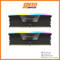 CORSAIR RAM PC DDR5 VENGEANCE RGB 32GB (16GBx2) 5600MHz BLACK By Speed Computer