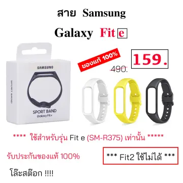 Samsung on sale fit pantip