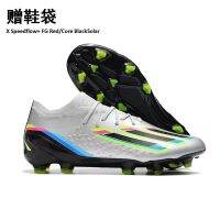 ⚽รองเท้าผ้าใบรองเท้าฟุตบอล Massey World Cup Signature X Series แผ่นรองคาร์บอน C Luo ถักกันน้ำเต็มรูปแบบ