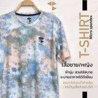 เสื้อยืด ลายรวม ใส่ออกกำลังกายหรือใส่ลำลอง ทรงตรง ใส่ได้ทั้งชายและหญิง