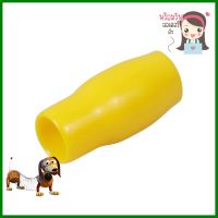 ปลอกหุ้มหางปลา BANDEX BVC-014 สีเหลือง แพ็ก 20 ชิ้นINSULATION CAP BANDEX BVC-014 YELLOW 20PCS **ทักแชทได้ค่ะ ยินดีบริการ**